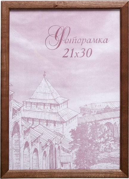 Изображение товара Рамка Sima-Land Samoa 21x30 / 1106504