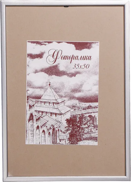 Изображение товара Рамка Sima-Land Samoa 35x50 / 4336837 (серебристый)