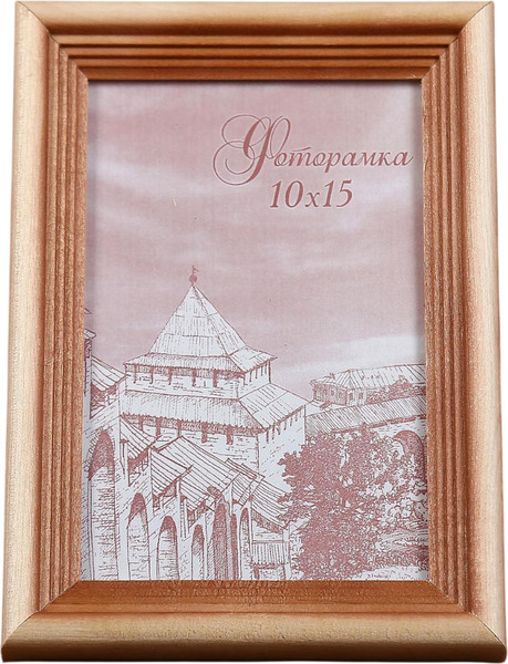 Изображение товара Рамка Sima-Land Bountiful 10x15 / 1106470