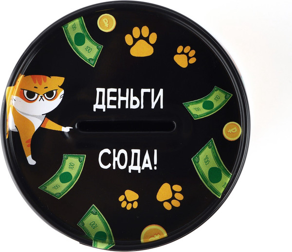 Изображение товара Копилка Sima-Land На важные дела 10440219