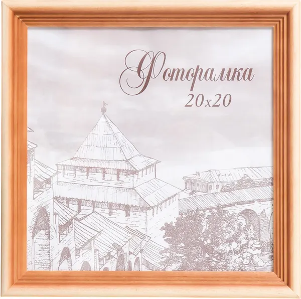 Изображение товара Рамка Sima-Land Bountiful 20x20 / 4027690