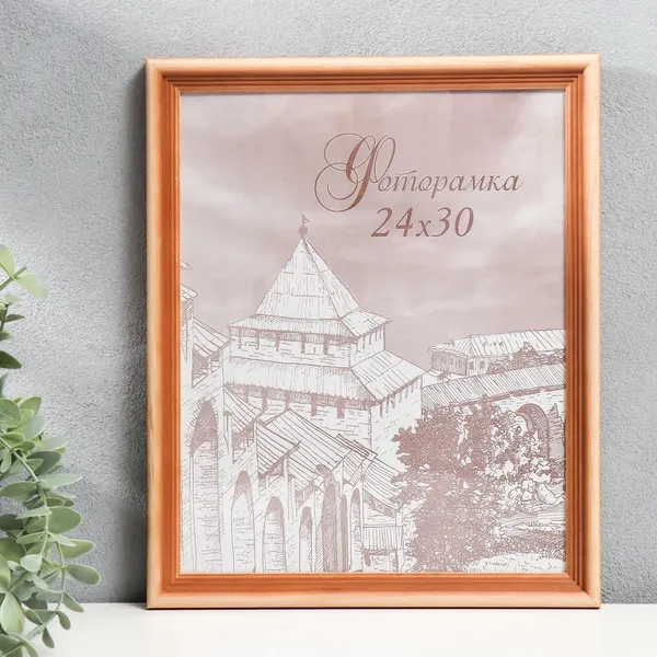 Изображение товара Рамка Sima-Land Bountiful 24x30 / 4027707