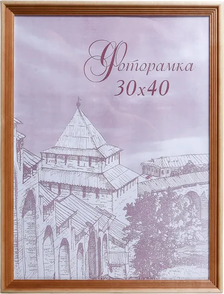 Изображение товара Рамка Sima-Land Bountiful 30x40 / 1106475