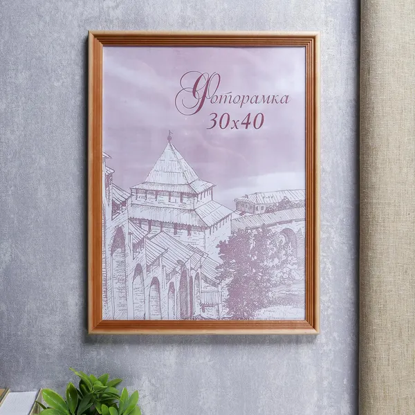 Изображение товара Рамка Sima-Land Bountiful 30x40 / 1106475