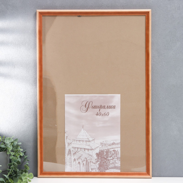 Изображение товара Рамка Sima-Land Bountiful 40x60 / 1162173