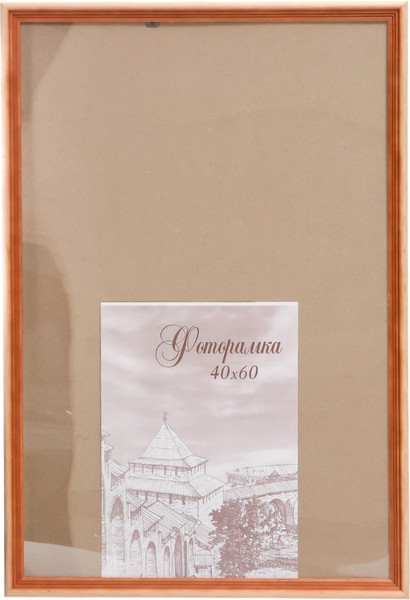 Изображение товара Рамка Sima-Land Bountiful 40x60 / 1162173