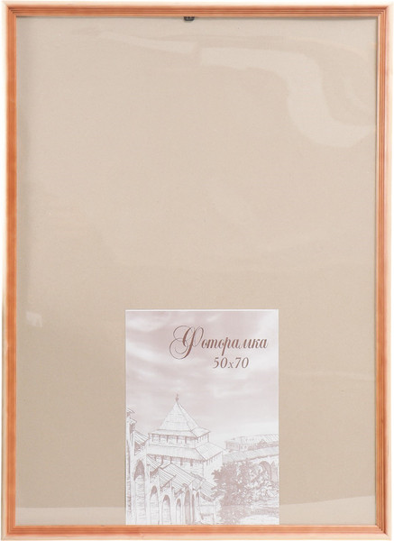 Изображение товара Рамка Sima-Land Bountiful 50x70 / 4027687