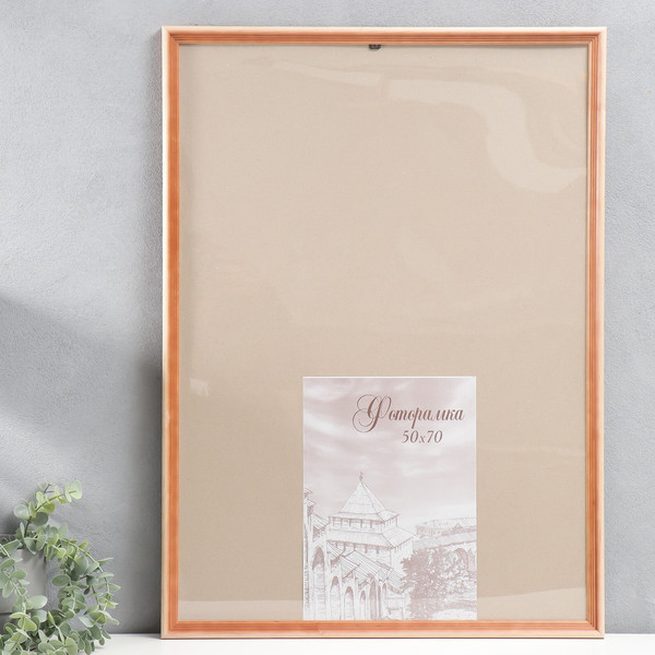 Изображение товара Рамка Sima-Land Bountiful 50x70 / 4027687