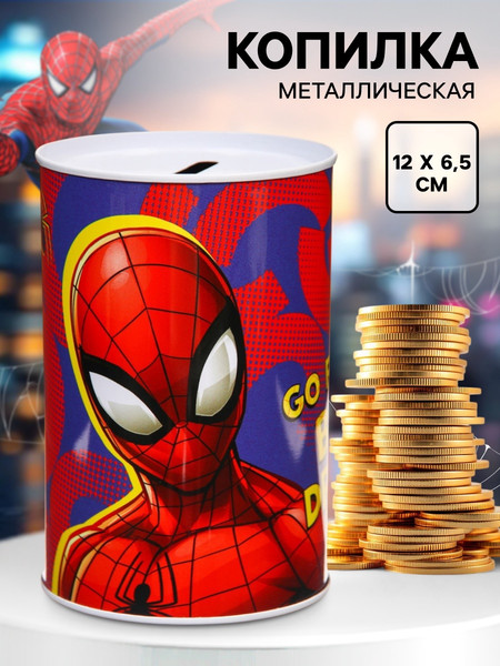 Изображение товара Копилка Marvel Человек-паук 5187365