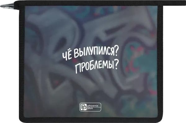 Изображение товара Папка для тетрадей Феникс+ Опасный птенец / 72359