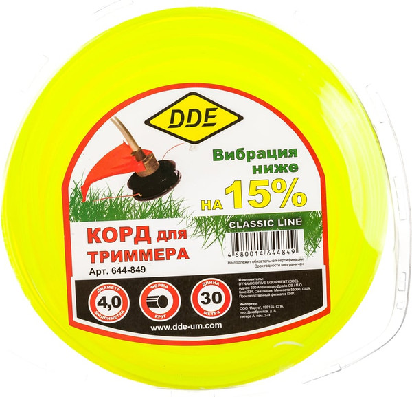 Изображение товара Леска для триммера DDE Classic Line / 644-849