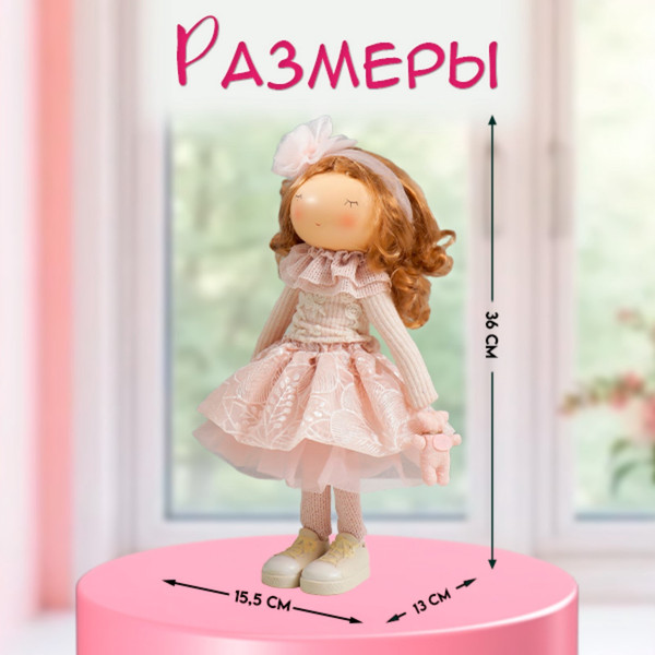 Изображение товара Кукла сувенирная Sima-Land Малышка Ася в розовом, с медведем 7330144