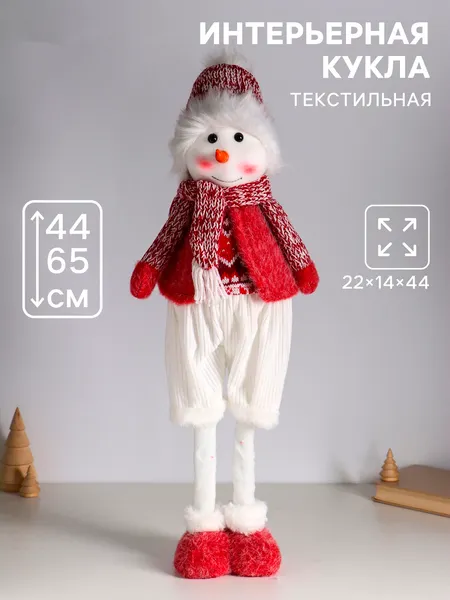 Изображение товара Фигура под елку Sima-Land Снеговичок в бело-красном наряде 10873291