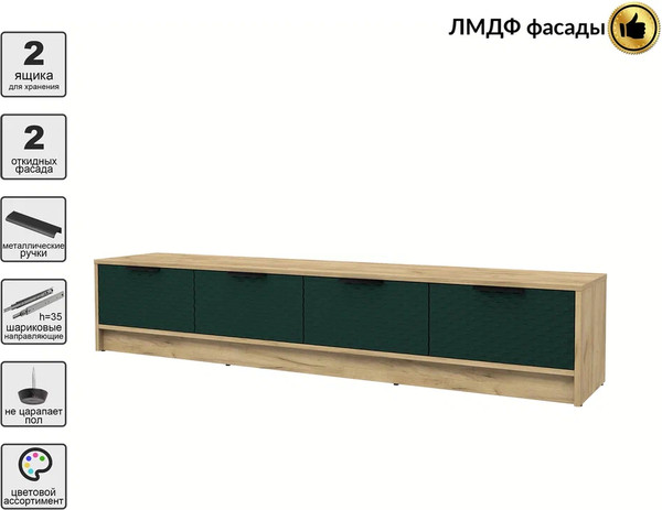 Изображение товара Тумба Interline ТВ Концепт КТ-ТВ4-35 Техно (дуб золотой/изумруд)