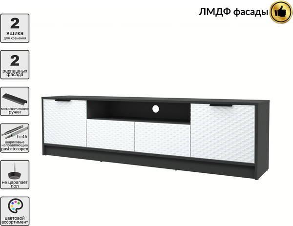 Изображение товара Тумба Interline ТВ Концепт КТ-ТВ4-50 Техно (антрацит/белый)