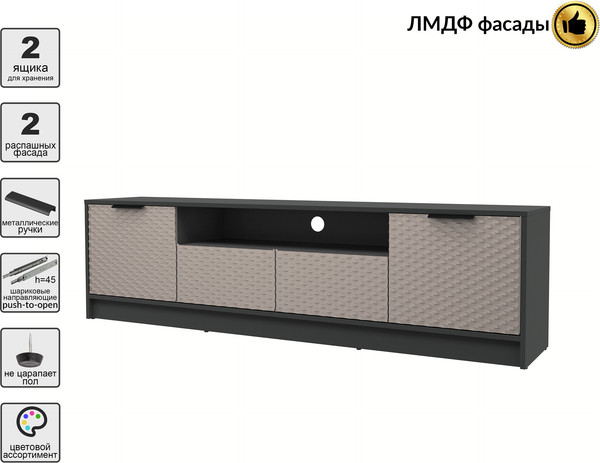 Изображение товара Тумба Interline ТВ Концепт КТ-ТВ4-50 Техно (антрацит/луна)