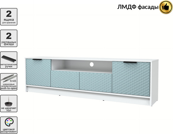 Изображение товара Тумба Interline ТВ Концепт КТ-ТВ4-50 Техно (белый платинум/океан)