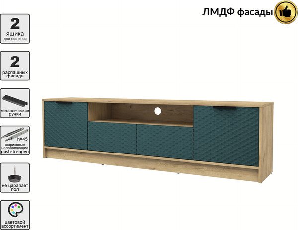 Изображение товара Тумба Interline ТВ Концепт КТ-ТВ4-50 Техно (дуб золотой/верде)