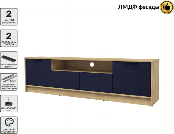 Изображение товара Тумба Interline ТВ Концепт КТ-ТВ4-50 Техно (дуб золотой/индиго)