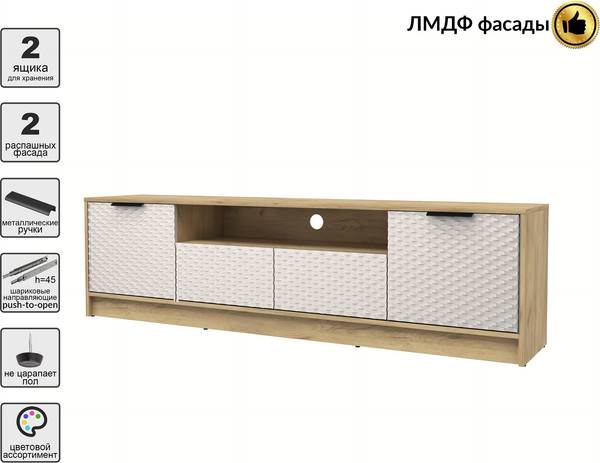 Изображение товара Тумба Interline ТВ Концепт КТ-ТВ4-50 Техно (дуб золотой/кашемир)