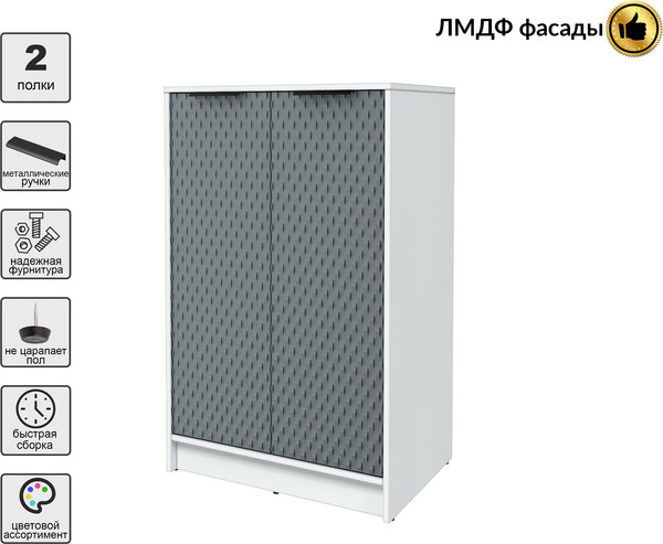 Изображение товара Тумба Interline Концепт КТ-Т64 Техно (белый платинум/серый)