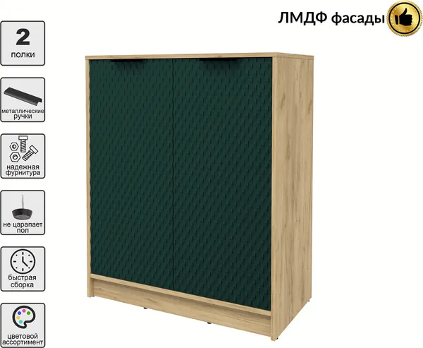 Изображение товара Тумба Interline Концепт КТ-Т84 Техно (дуб золотой/изумруд)