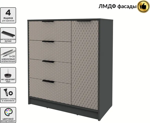 Изображение товара Тумба Interline Концепт КТ-Т90 Техно (антрацит/луна)