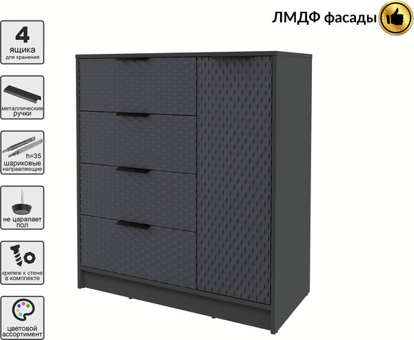 Изображение товара Тумба Interline Концепт КТ-Т90 Техно (антрацит/пепел)