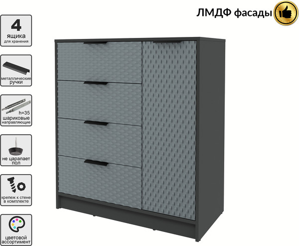 Изображение товара Тумба Interline Концепт КТ-Т90 Техно (антрацит/серый)