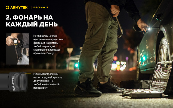 Изображение товара Фонарь Armytek Elf C2 Max LR USB-C Warm F10702W