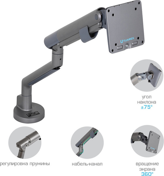 Изображение товара Кронштейн для монитора Tuarex Alta-23 (серый)