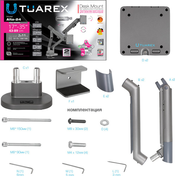 Изображение товара Кронштейн для монитора Tuarex Alta-24 (серый)