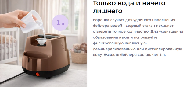 Изображение товара Пароочиститель Kitfort КТ-9305