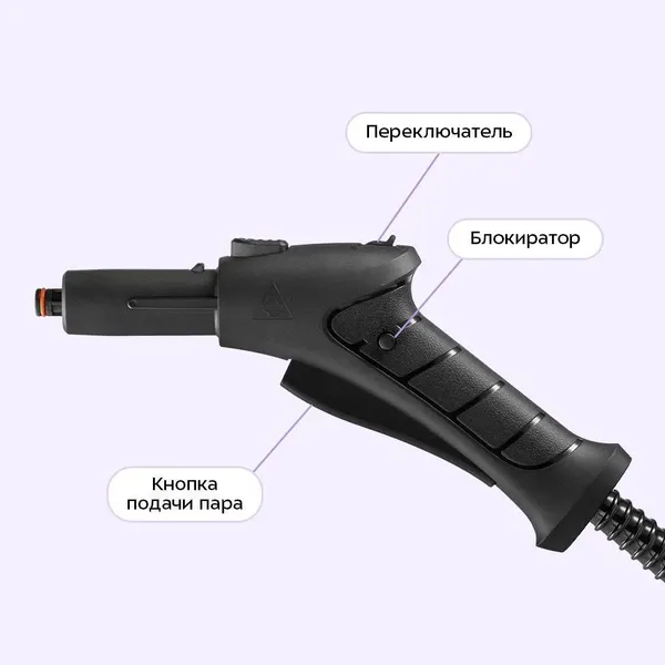 Изображение товара Пароочиститель Kitfort КТ-9305