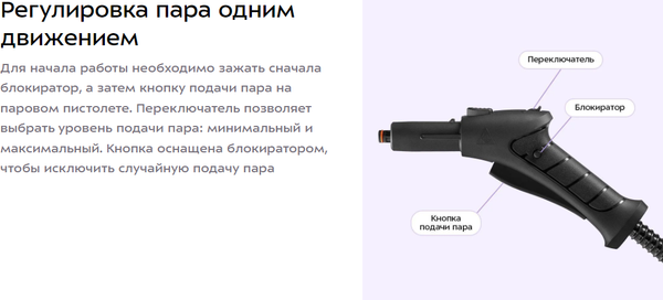 Изображение товара Пароочиститель Kitfort КТ-9305