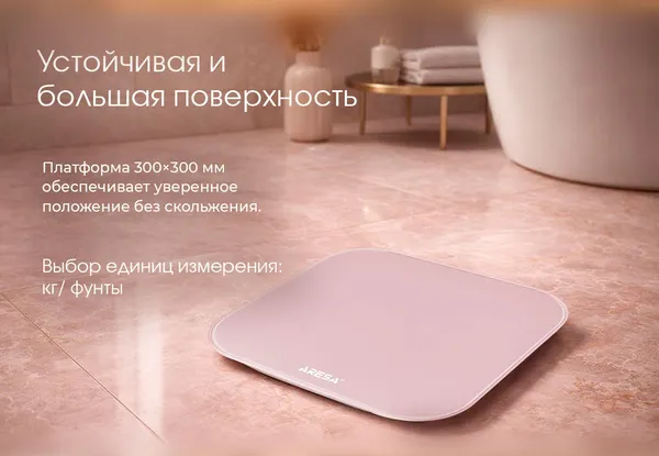 Изображение товара Напольные весы электронные Aresa AR-4420