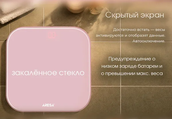 Изображение товара Напольные весы электронные Aresa AR-4420
