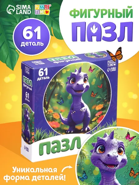 Изображение товара Пазл Puzzle Time Мир динозавров / 10905753 (61эл)