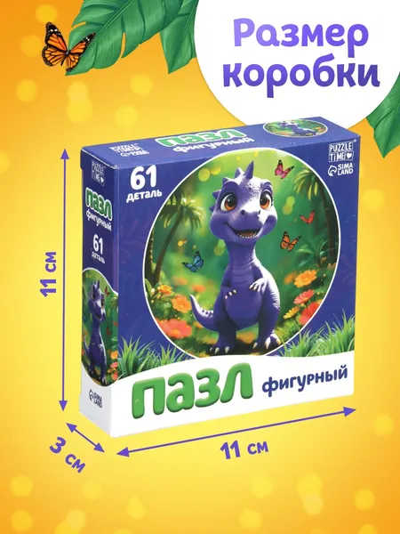 Изображение товара Пазл Puzzle Time Мир динозавров / 10905753 (61эл)