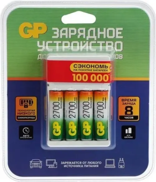 Изображение товара Зарядное устройство для аккумуляторов GP Batteries 270AAHC CPB-2CR4 + 4 аккумулятора АА 2700mAh