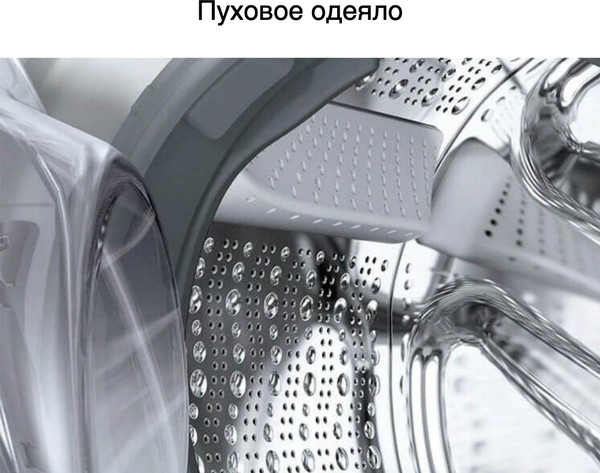 Изображение товара Стиральная машина Bosch WGB256A0ME