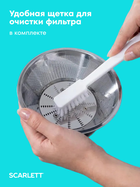 Изображение товара Соковыжималка электрическая Scarlett SC-JE50S66 (сочный аквамарин)