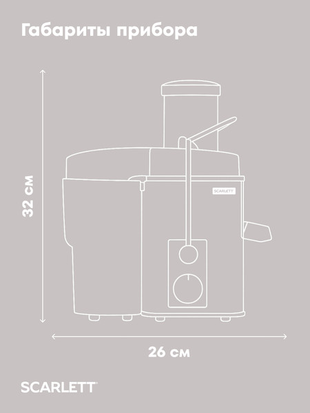 Изображение товара Соковыжималка электрическая Scarlett SC-JE50S66 (сочный аквамарин)