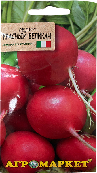 Изображение товара Семена Агромаркет Редис Красный Великан (2г)