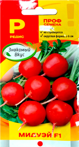 Изображение товара Семена Sakata Редис Мидуэй F1 (100шт)