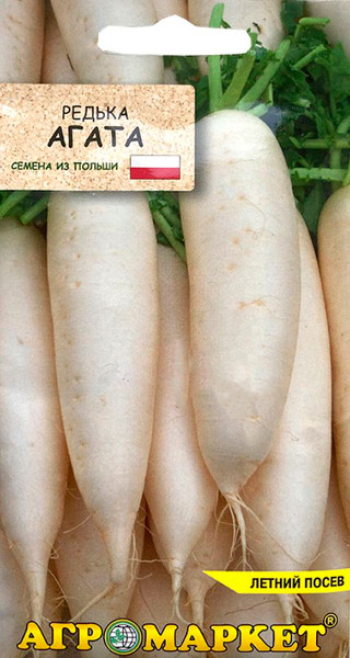 Изображение товара Семена Агромаркет Редька Агата (2г)