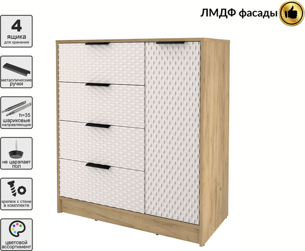 Изображение товара Тумба Interline Концепт КТ-Т90 Техно (дуб золотой/кашемир)