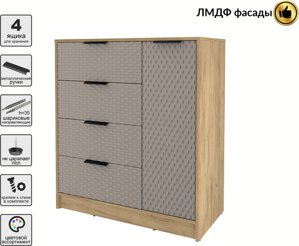 Изображение товара Тумба Interline  Концепт КТ-Т90 Техно (дуб золотой/луна)
