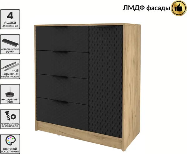 Изображение товара Тумба Interline Концепт КТ-Т90 Техно (дуб золотой/черный)