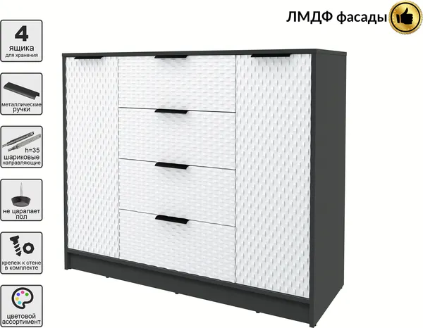 Изображение товара Тумба Interline Концепт КТ-Т120 Техно (антрацит/белый)
